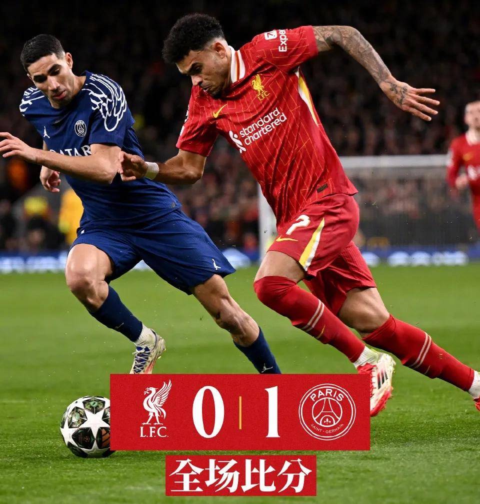 利物浦遭遇失利,止步淘汰赛首轮 利物浦遭遇失利,止步淘汰赛首轮