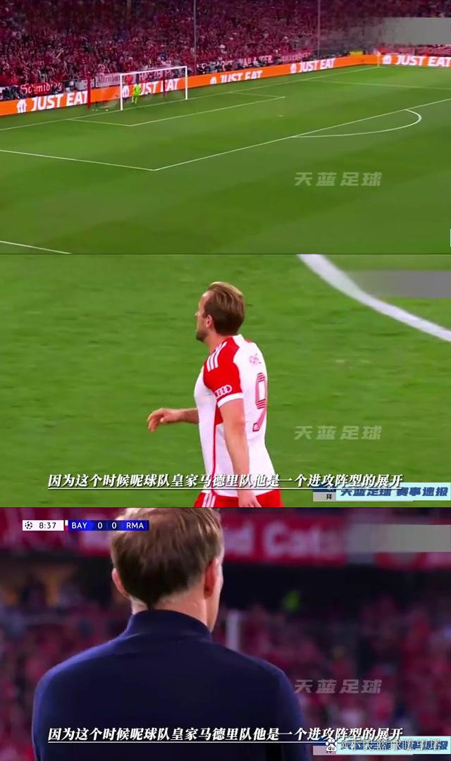 拜仁慕尼黑横扫皇马,挺进半决赛 拜仁慕尼黑横扫皇马,挺进半决赛