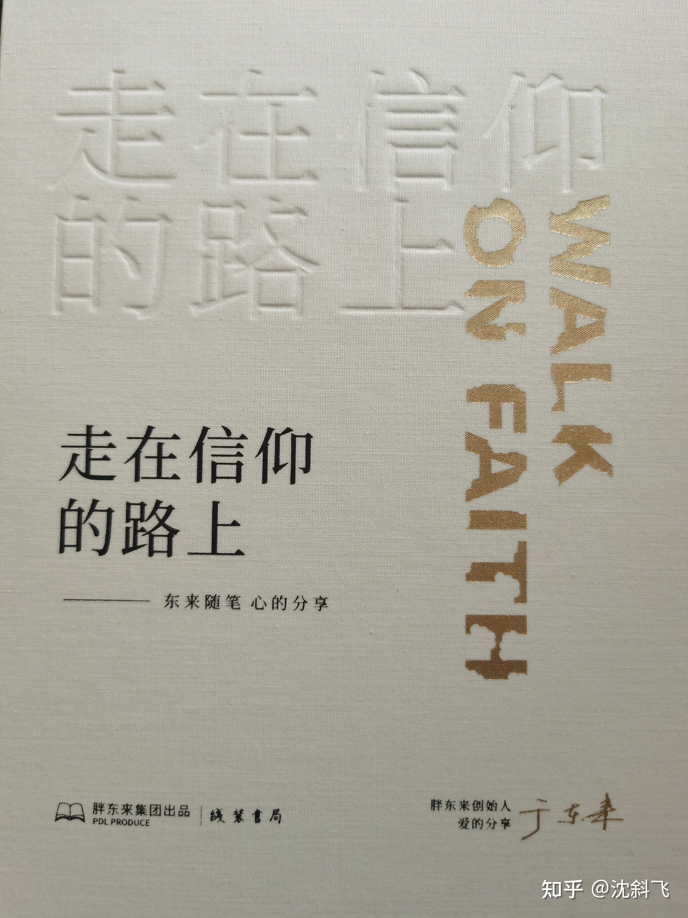 -那不勒斯取胜都灵，重返胜利轨道的简单介绍