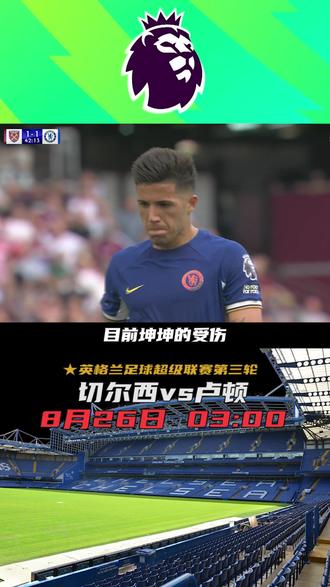 传闻谣言:球队教练对转会市场遥有兴趣的简单介绍 传闻谣言:球队教练对转会市场遥有兴趣的简单介绍