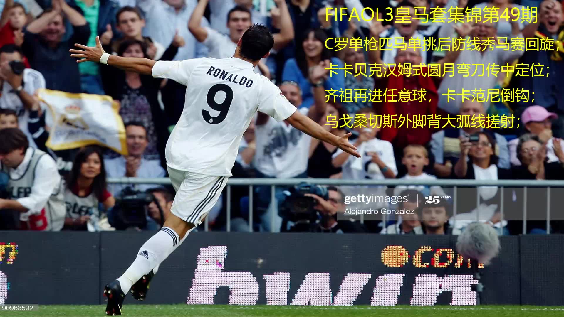 关于马赛后防线失守,日后或需重点训练的信息 关于马赛后防线失守,日后或需重点训练的信息