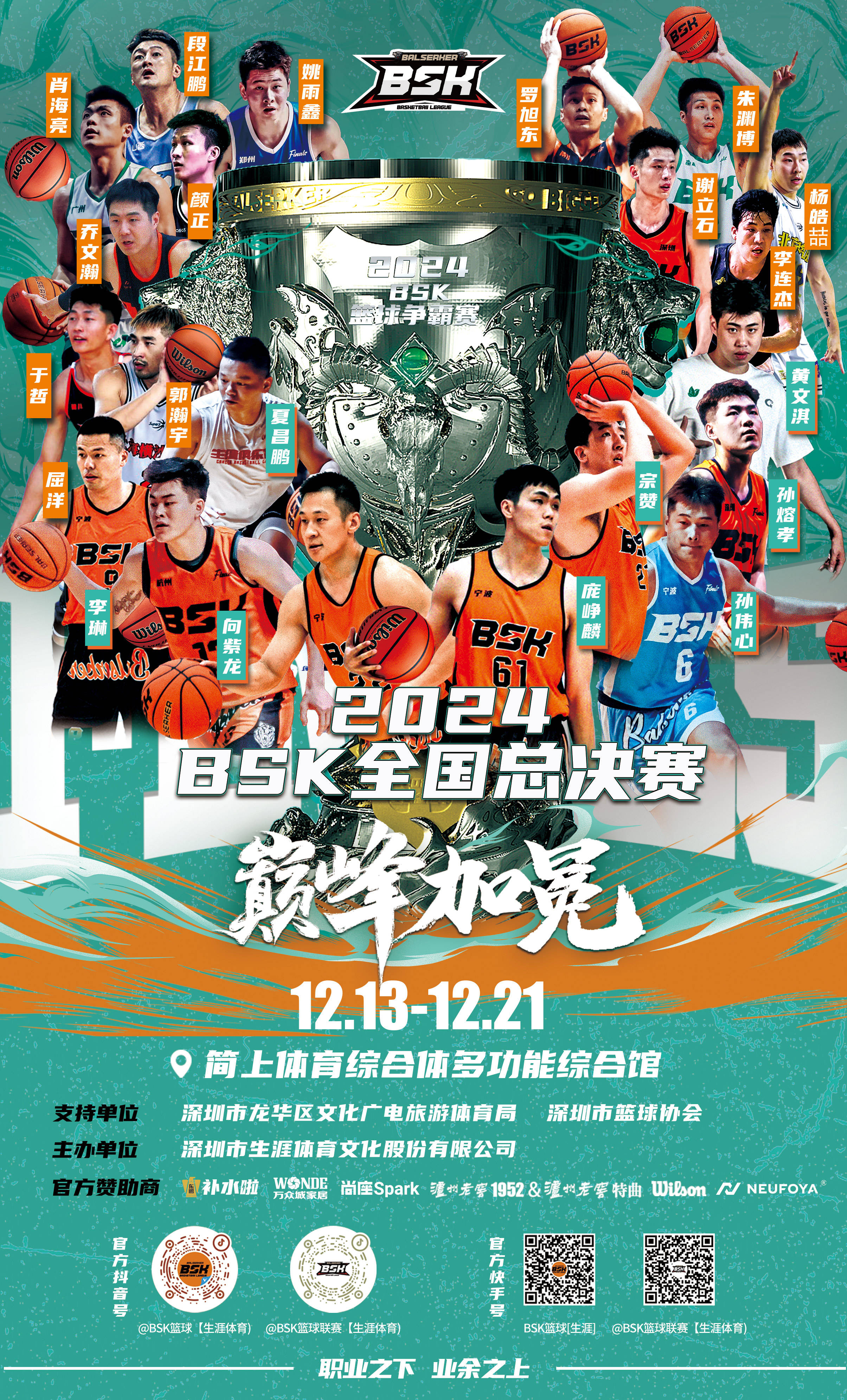 开云体育官网-精彩对决即将开始，球队士气高昂备战的简单介绍