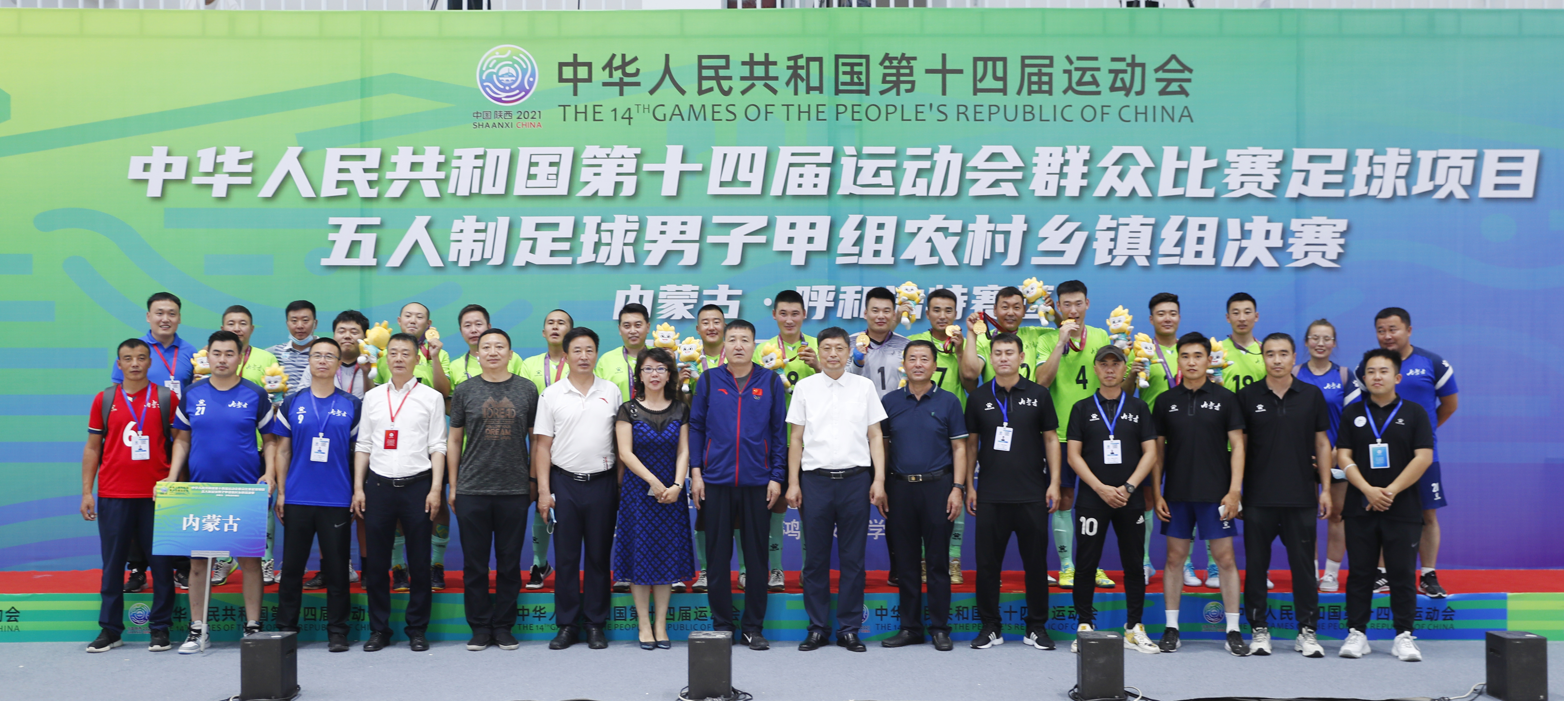 内蒙古队疲态尽显,需迎来复苏之战的简单介绍 内蒙古队疲态尽显,需迎来复苏之战的简单介绍