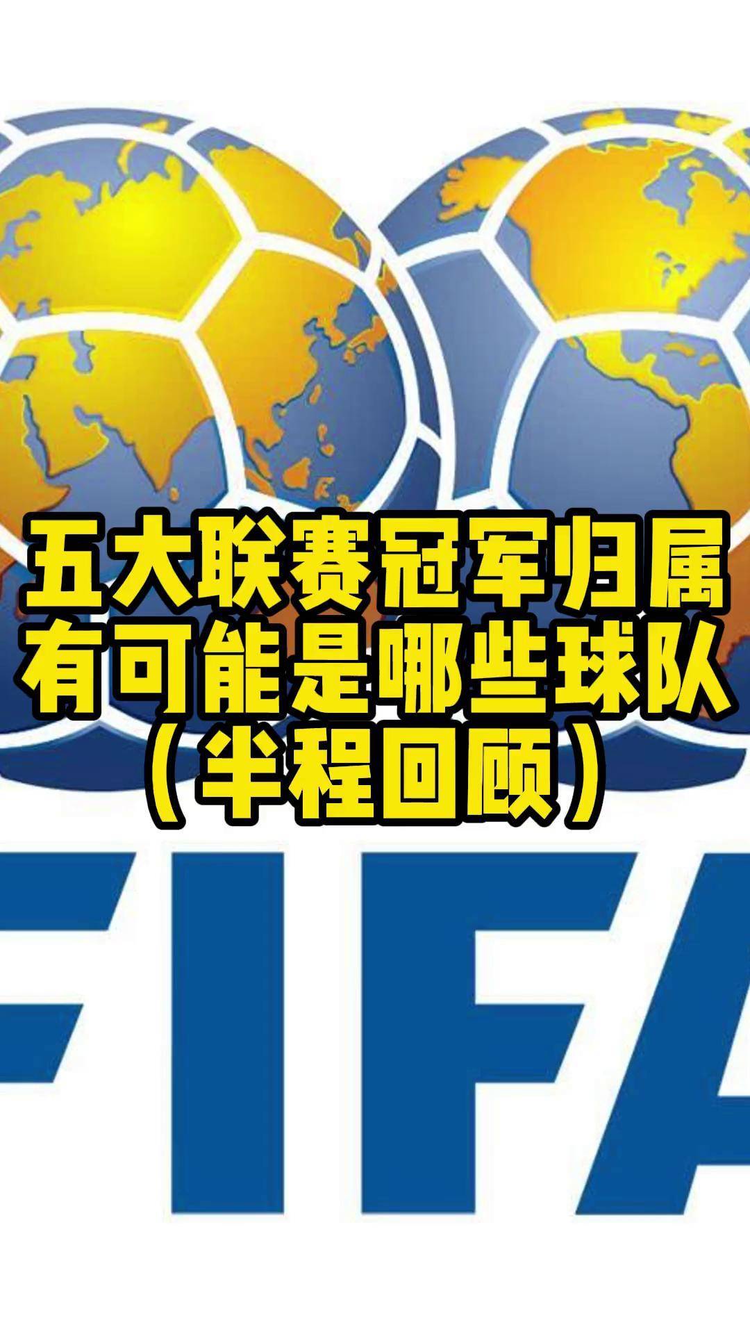 开云体育官网-意甲联赛争夺如火如荼，奔赴冠军梦想