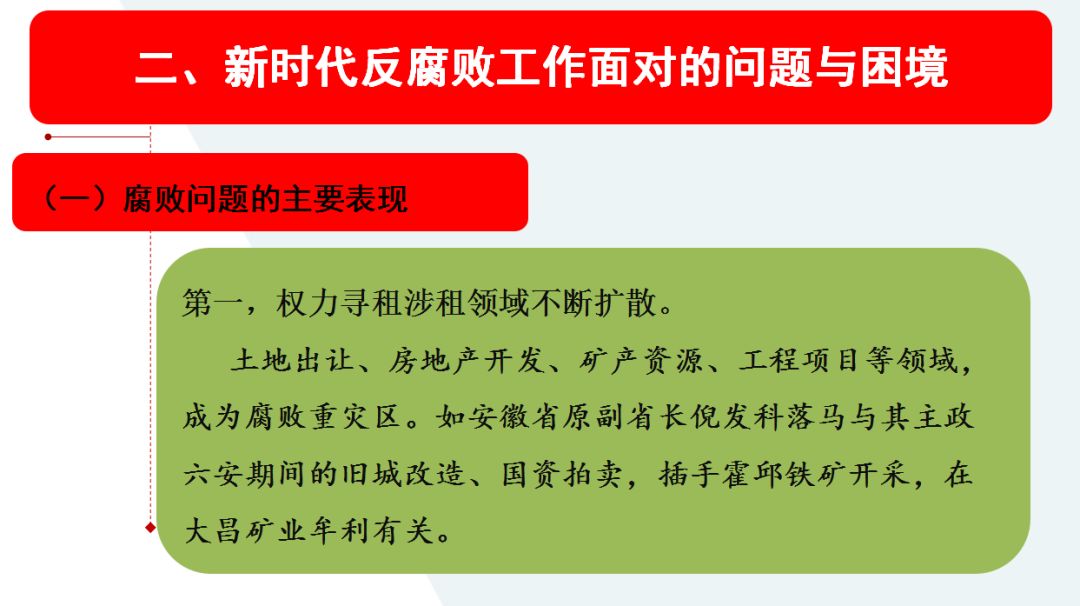 国家队巩固胜利,展现实力 国家队巩固胜利,展现实力