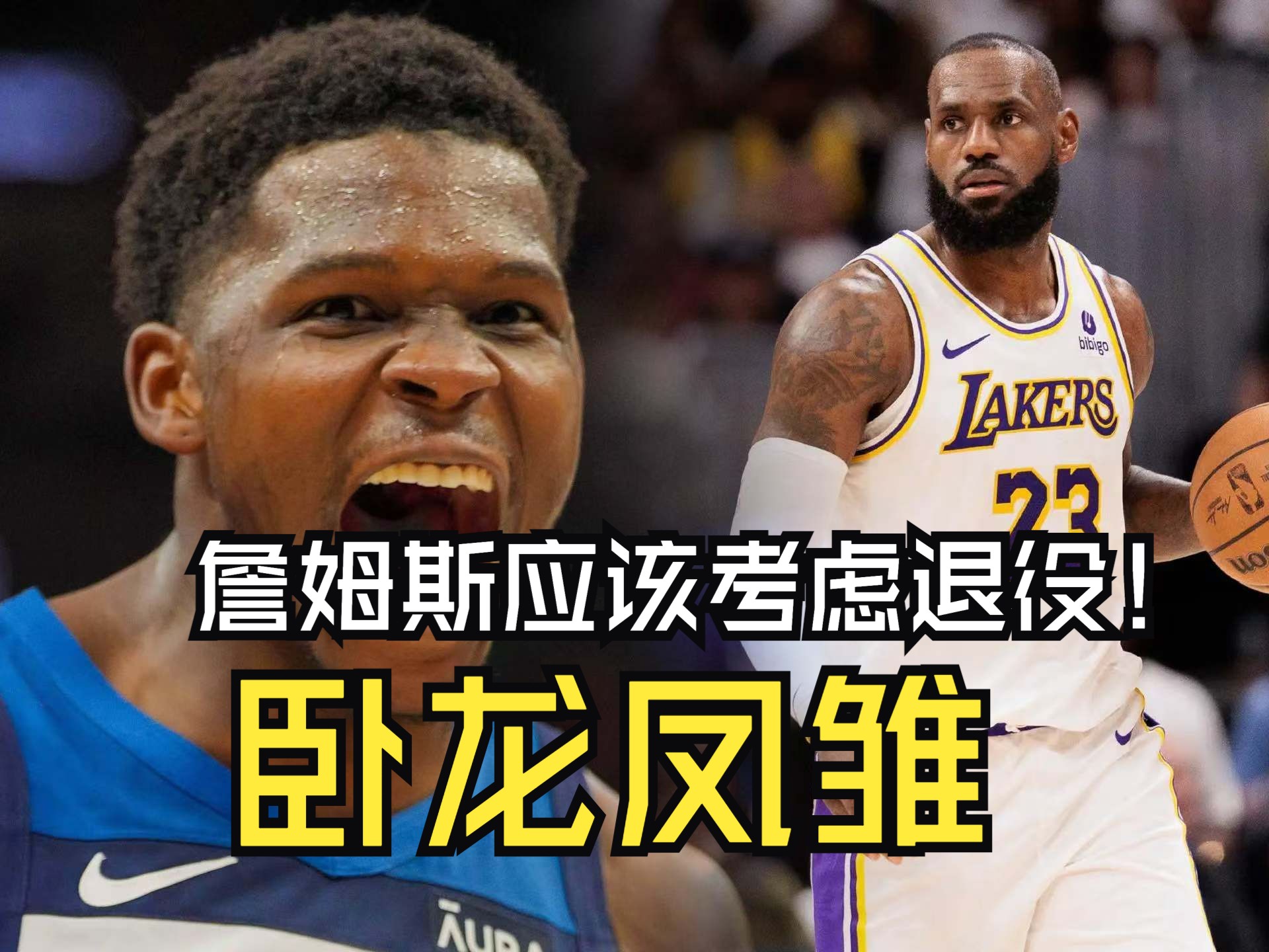 詹姆斯再度缺战,湖人铁血核心缺阵对球队影响深远的简单介绍 詹姆斯再度缺战,湖人铁血核心缺阵对球队影响深远的简单介绍