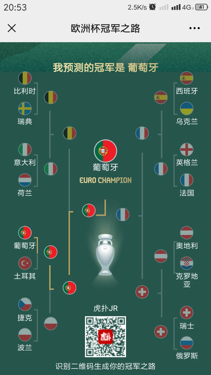开云体育入口-包含瑞典足球队训练设备升级，备战冠军之路的词条