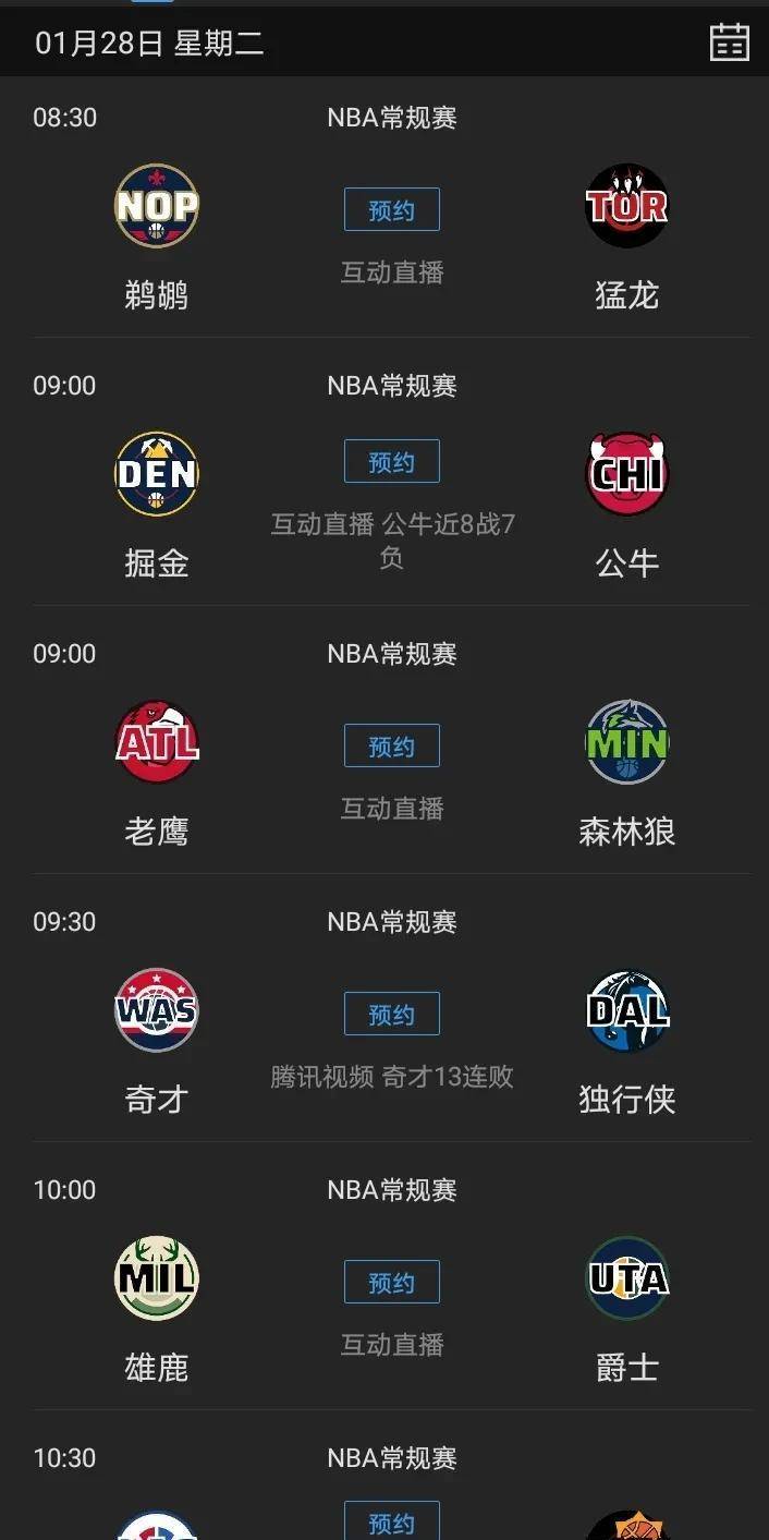 包含太阳击败鹈鹕,小托克日出场不佳有望回勇的词条 包含太阳击败鹈鹕,小托克日出场不佳有望回勇的词条