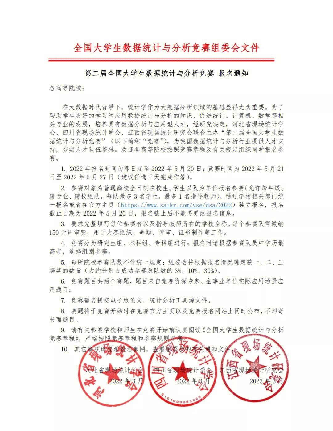 关于数据分析:帕丘卡历史战绩与本届展望的信息 关于数据分析:帕丘卡历史战绩与本届展望的信息