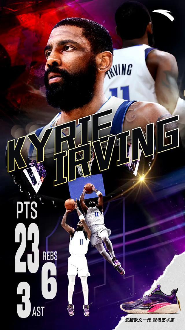 凯尔特人遇困,欧文受伤成拦路虎的简单介绍 凯尔特人遇困,欧文受伤成拦路虎的简单介绍