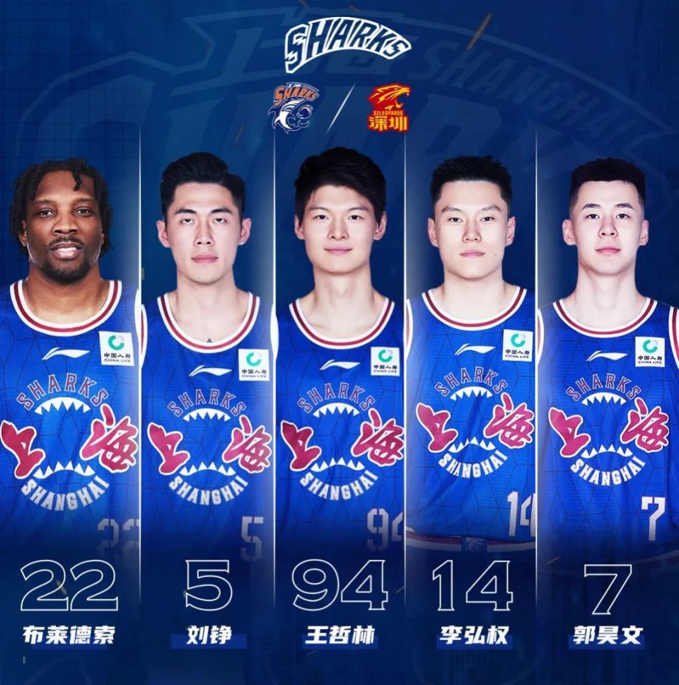 开云体育中国-包含湖南队在主场力克深圳队，喜获胜利的词条