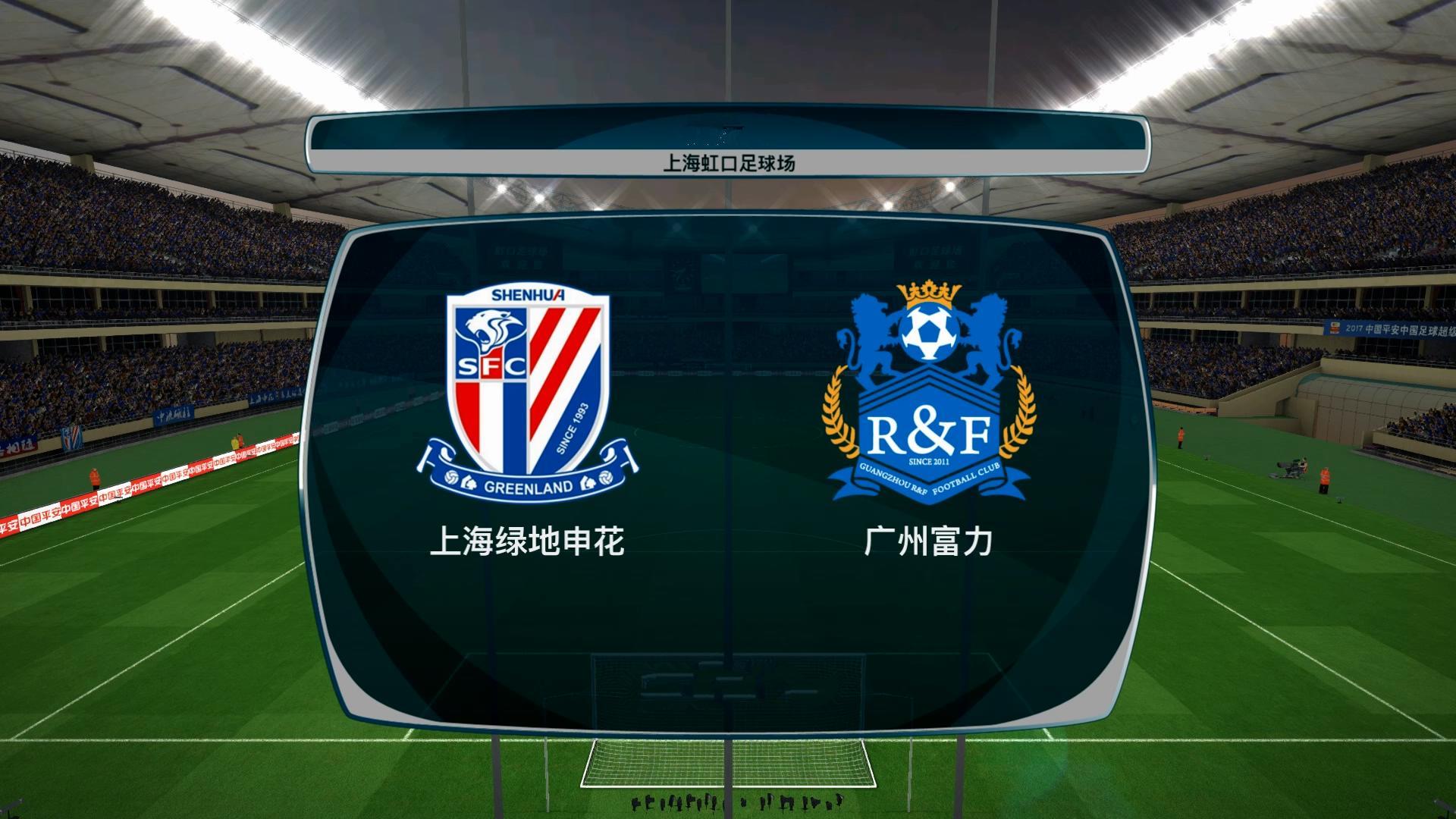 包含上海绿地申花与广州富力俱乐部全力竞争的词条 包含上海绿地申花与广州富力俱乐部全力竞争的词条