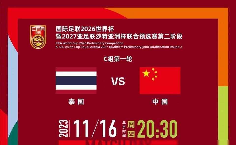 开云体育入口-包含国际足球盛事：中国队在关键时刻奋力拼搏的词条