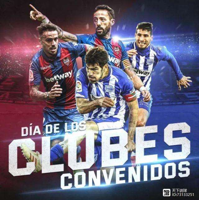 包含阿拉维斯击败莱万特,继续保持不败的战绩的词条 包含阿拉维斯击败莱万特,继续保持不败的战绩的词条