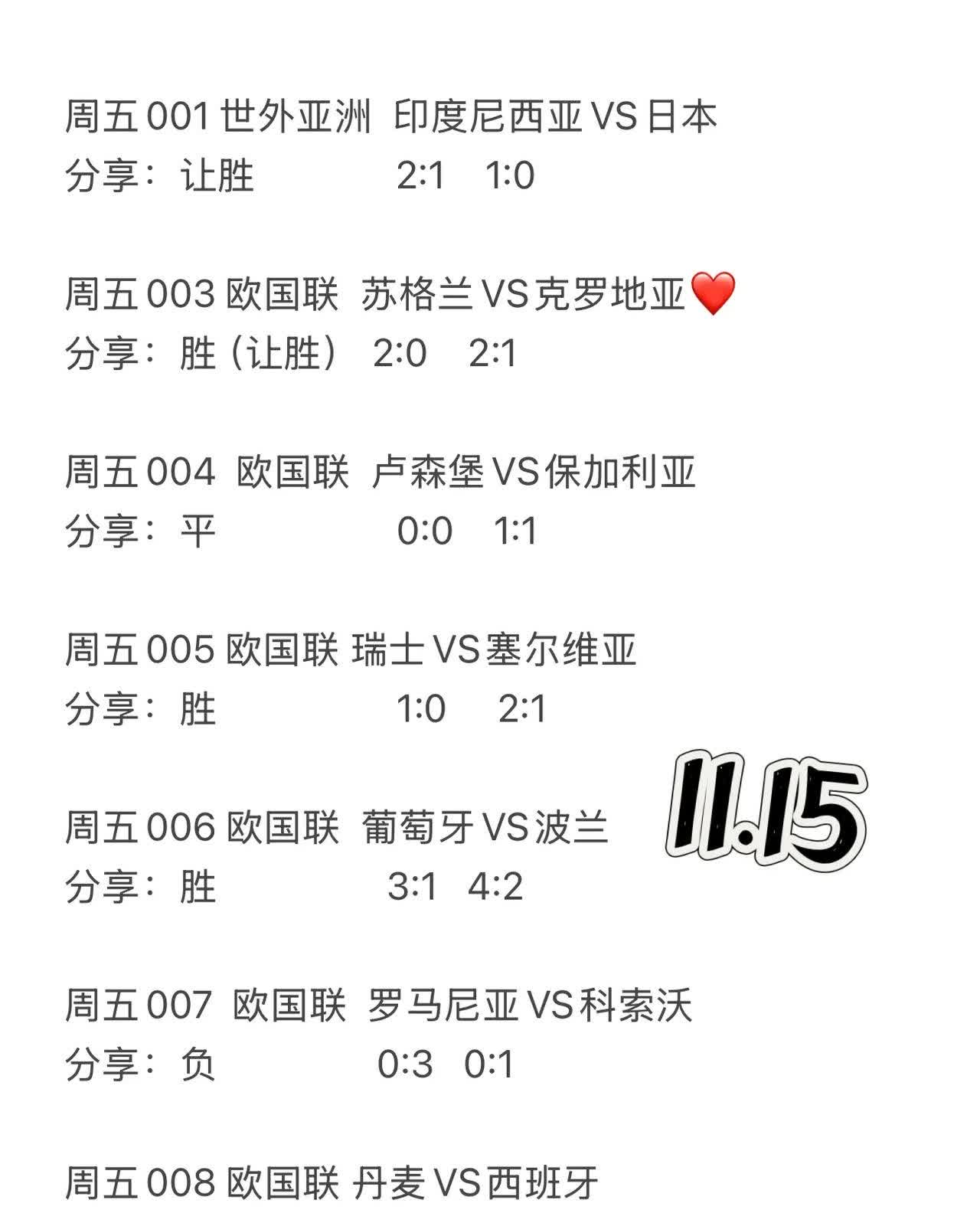 包含摩纳哥不敌尼斯,积分榜失分领先地位的词条 包含摩纳哥不敌尼斯,积分榜失分领先地位的词条