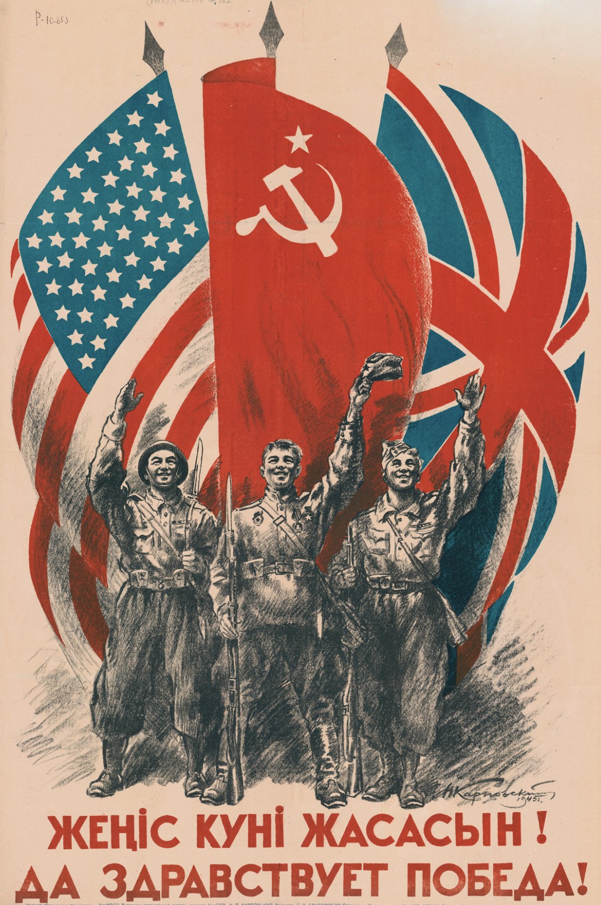 阿尔及利亚队壮举迈进,赢得胜利 阿尔及利亚队壮举迈进,赢得胜利