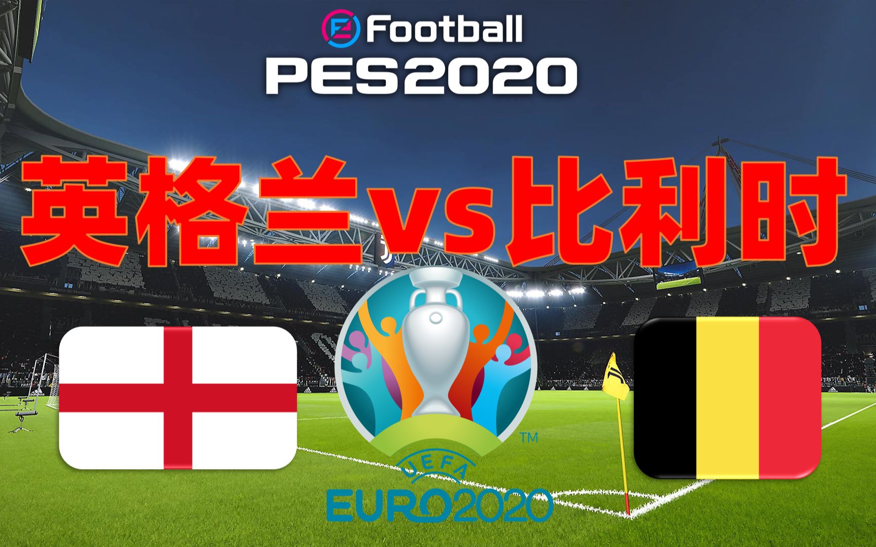 比利时VS瑞典:双雄对话决出胜利之师的简单介绍 比利时VS瑞典:双雄对话决出胜利之师的简单介绍