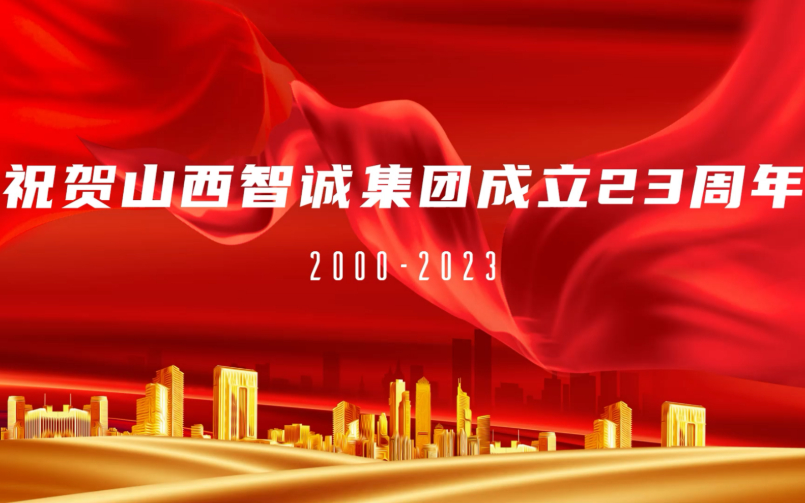 开云官网-山西智诚队主场获胜，稳固积分榜位置的简单介绍