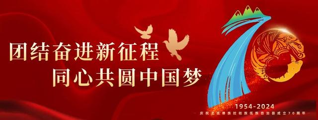 紧密团结一致，球队放飞梦想风光无限的简单介绍