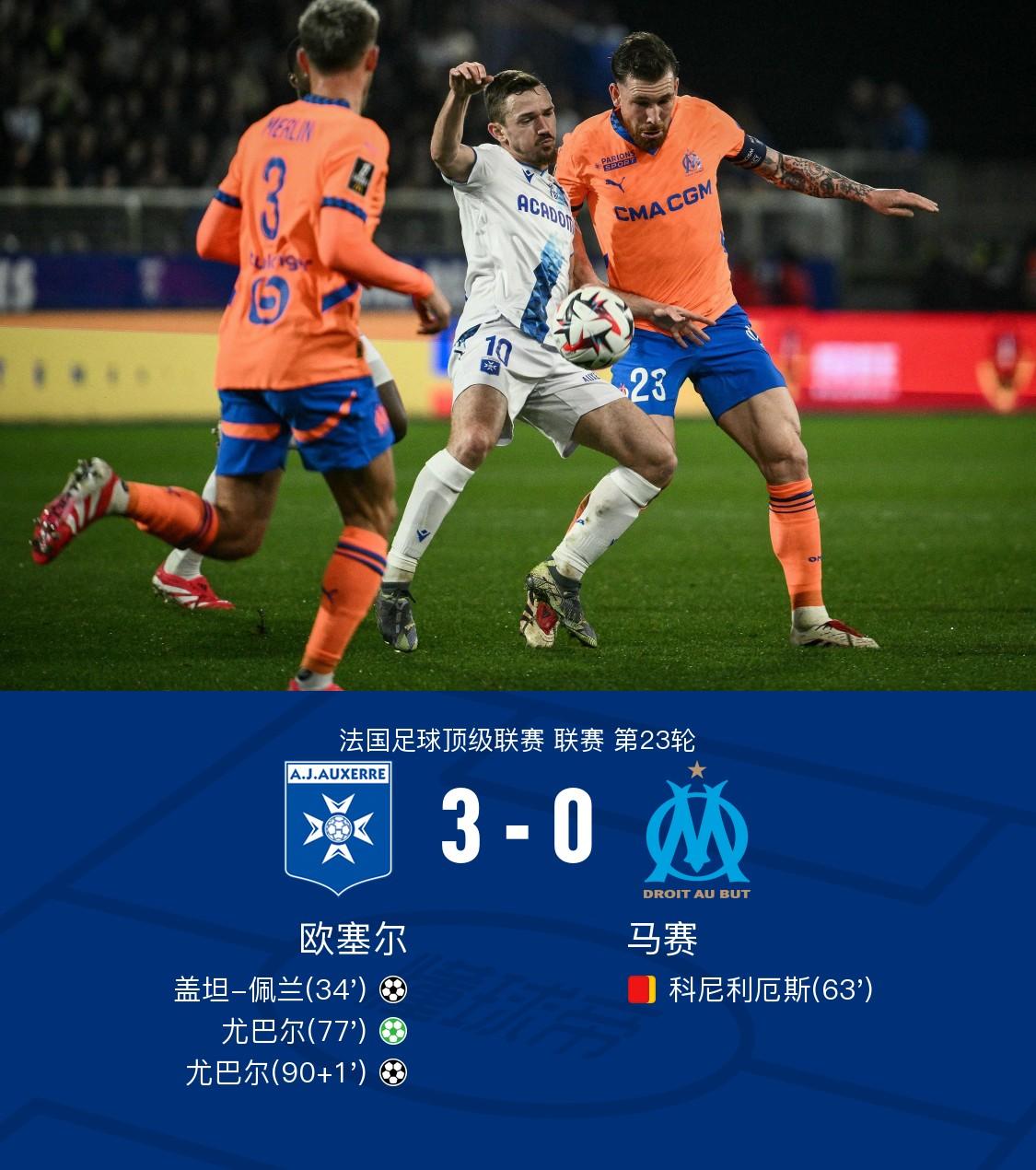 瑞士客场不敌北爱尔兰，欧预赛遭遇挑战