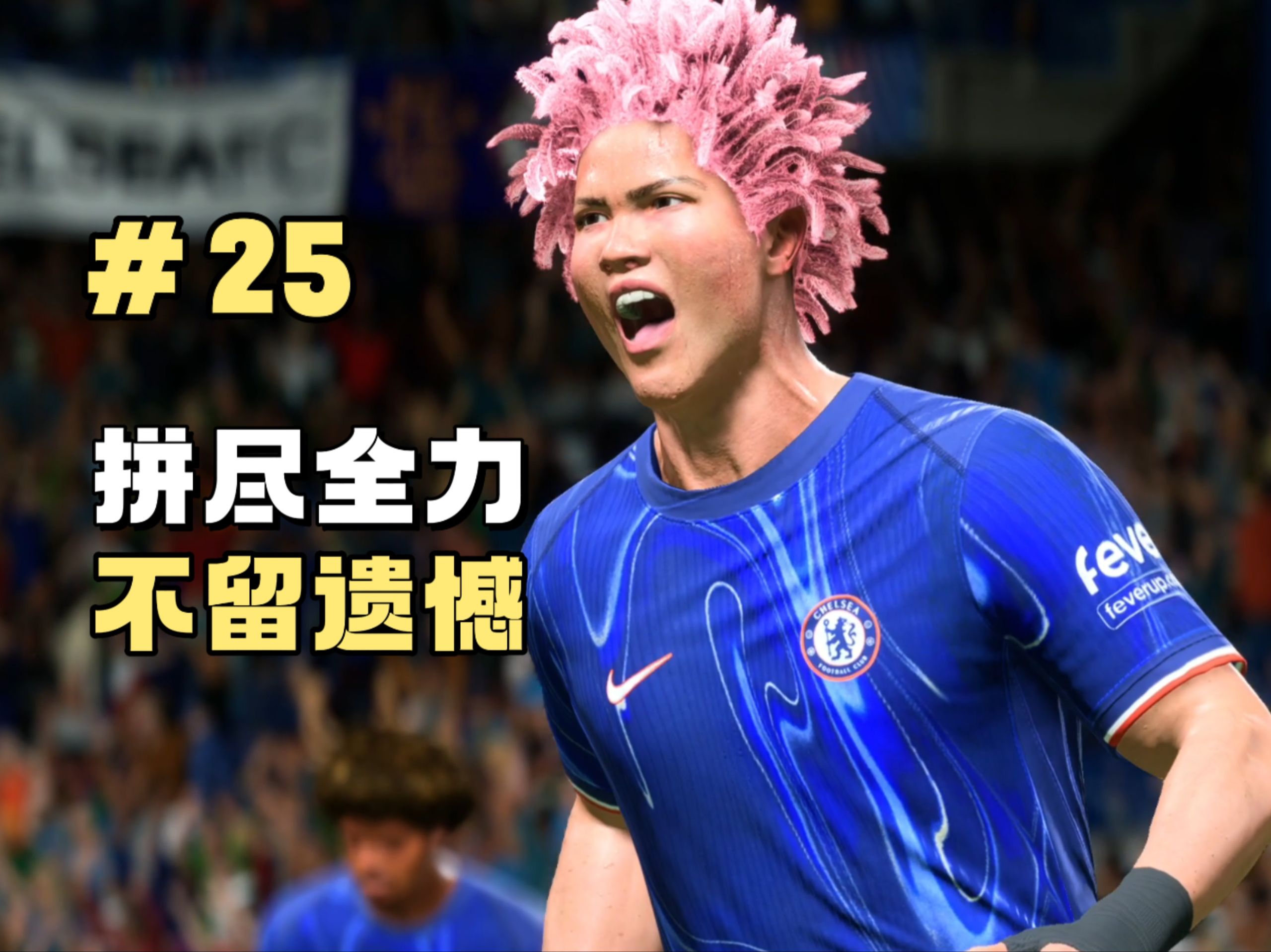 开云APP-决胜时刻！球员们决心全力冲刺终点