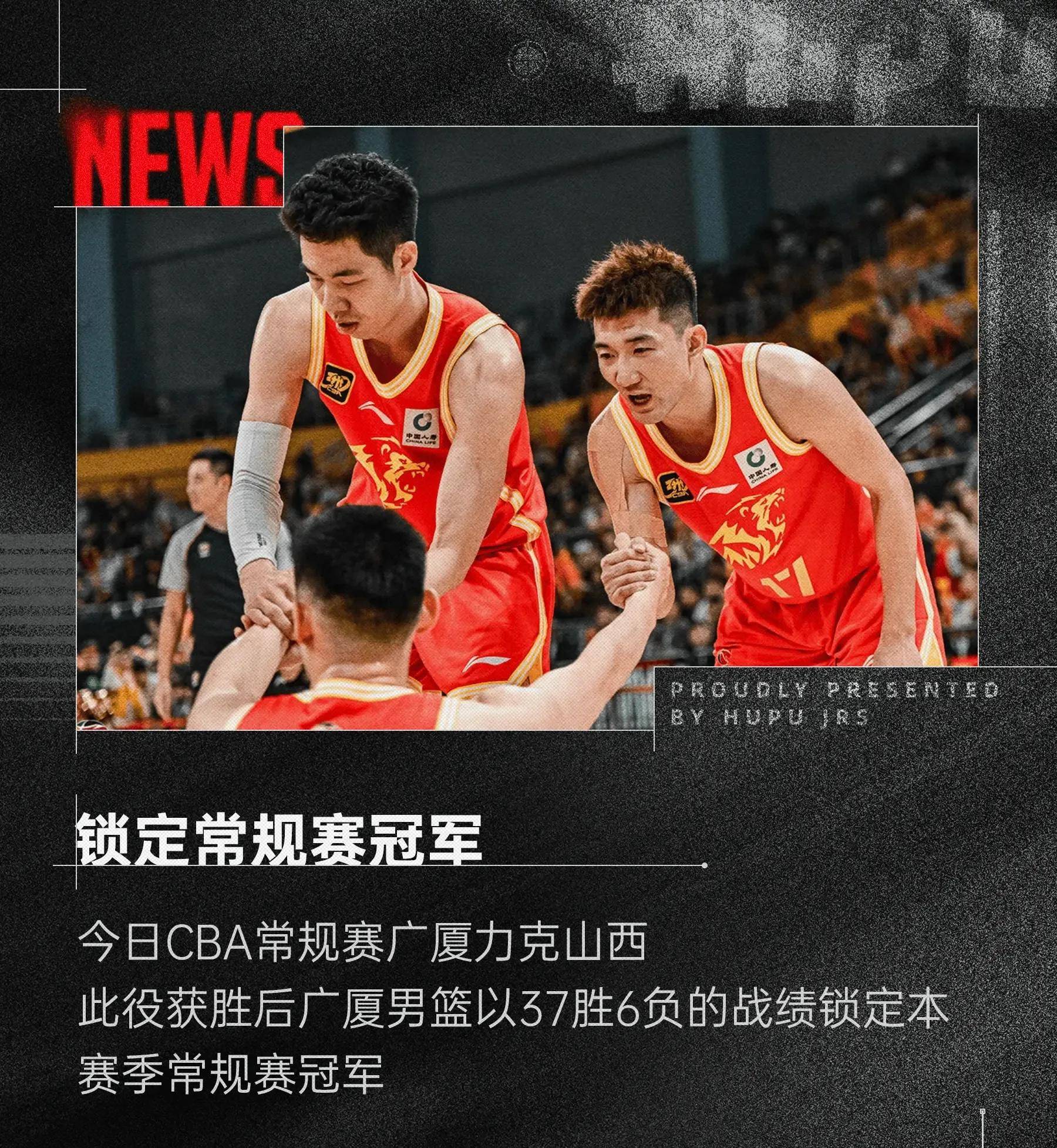 开云APP-浙江广厦球员积极备战，迎接挑战