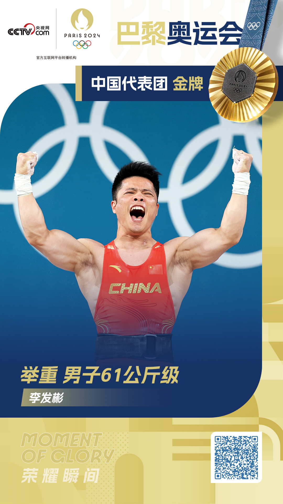 开云体育登录-新西兰举重选手创造新记录，成功夺冠的简单介绍