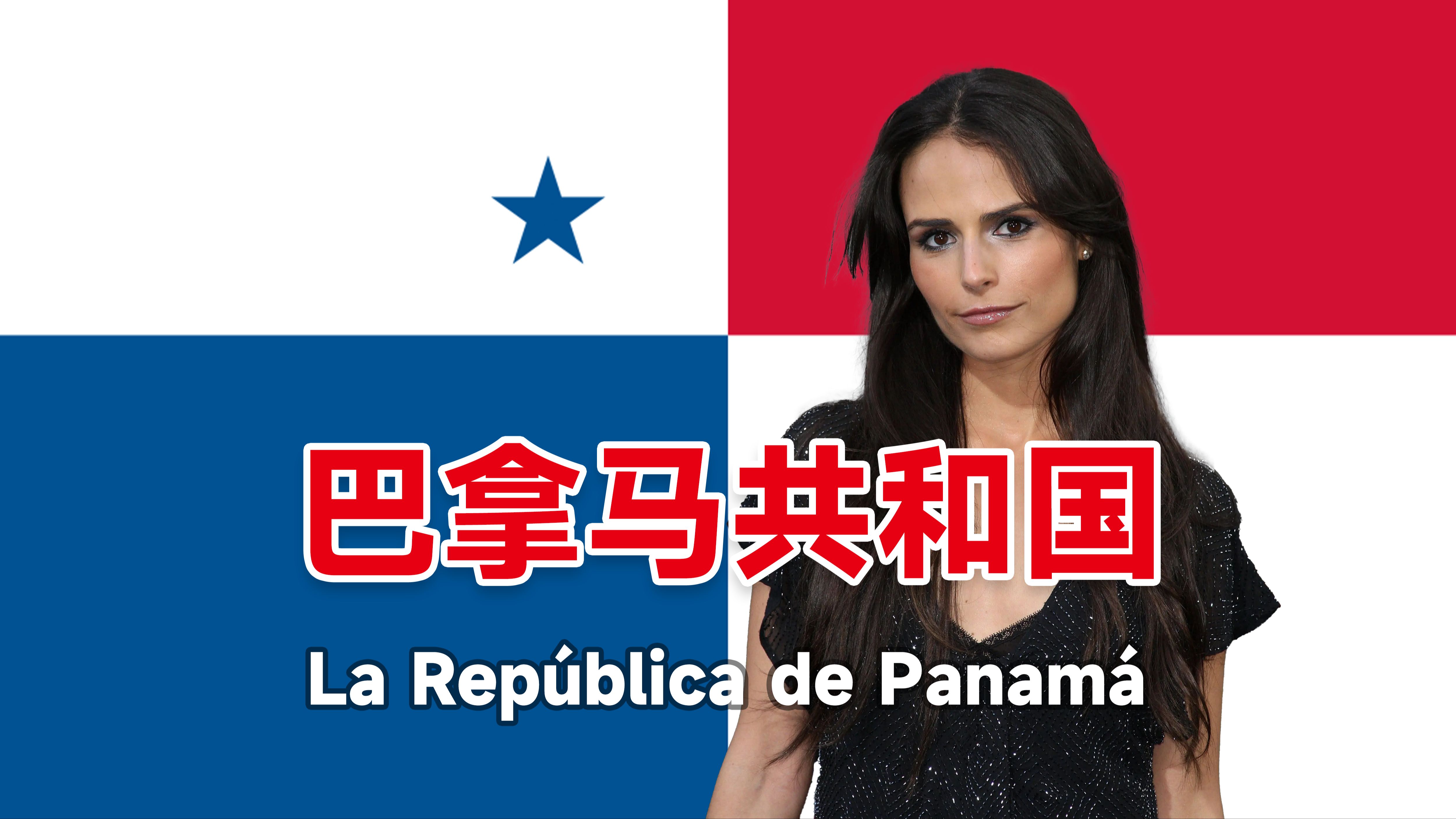 卡塔尔国家队将迎战巴拿马国家队