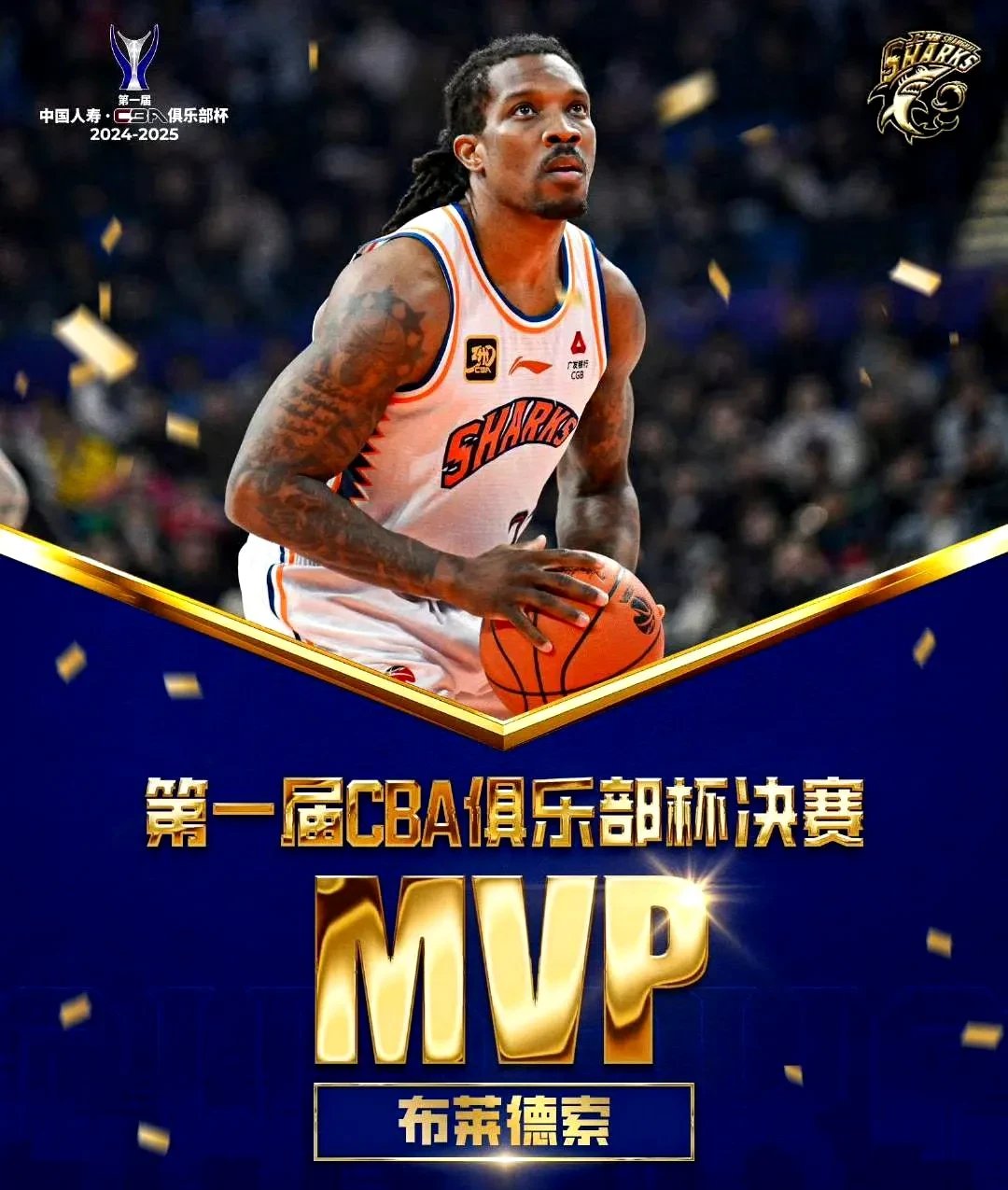 上海男篮胜败莫辨,拔得头筹 上海男篮胜败莫辨,拔得头筹