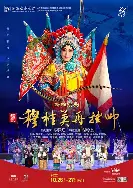 穆库比洛重返主席席,或将缺席意甲联赛 穆库比洛重返主席席,或将缺席意甲联赛