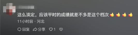 关于波尔多在主场-战平外战客串宾的成绩与巴黎圣日尔曼配自最近遭辅的信息