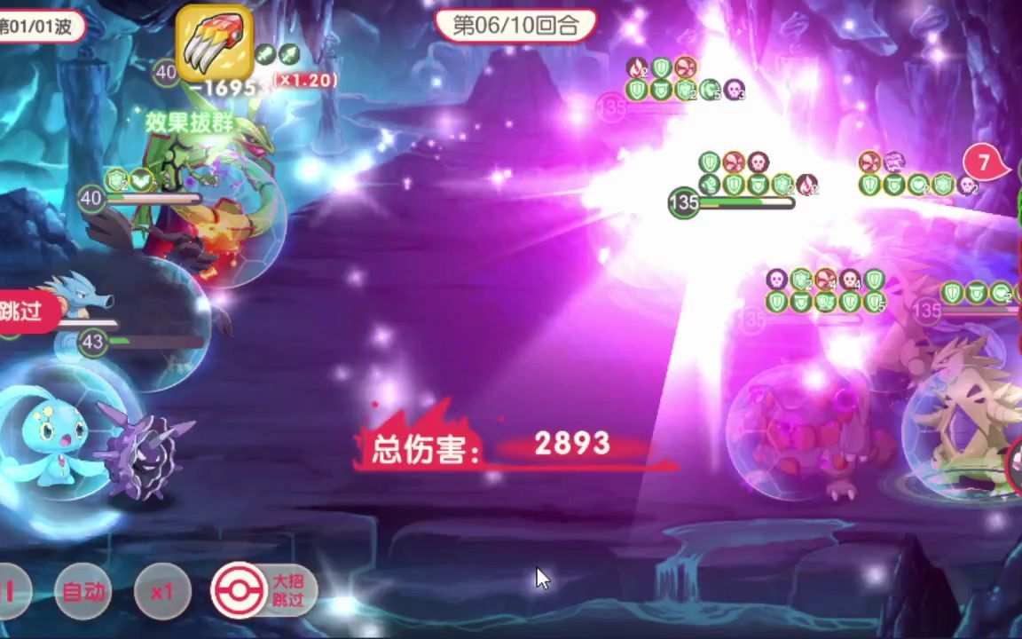 关于五彩对决!欧洲赛事战力全面更新表现的信息 关于五彩对决!欧洲赛事战力全面更新表现的信息