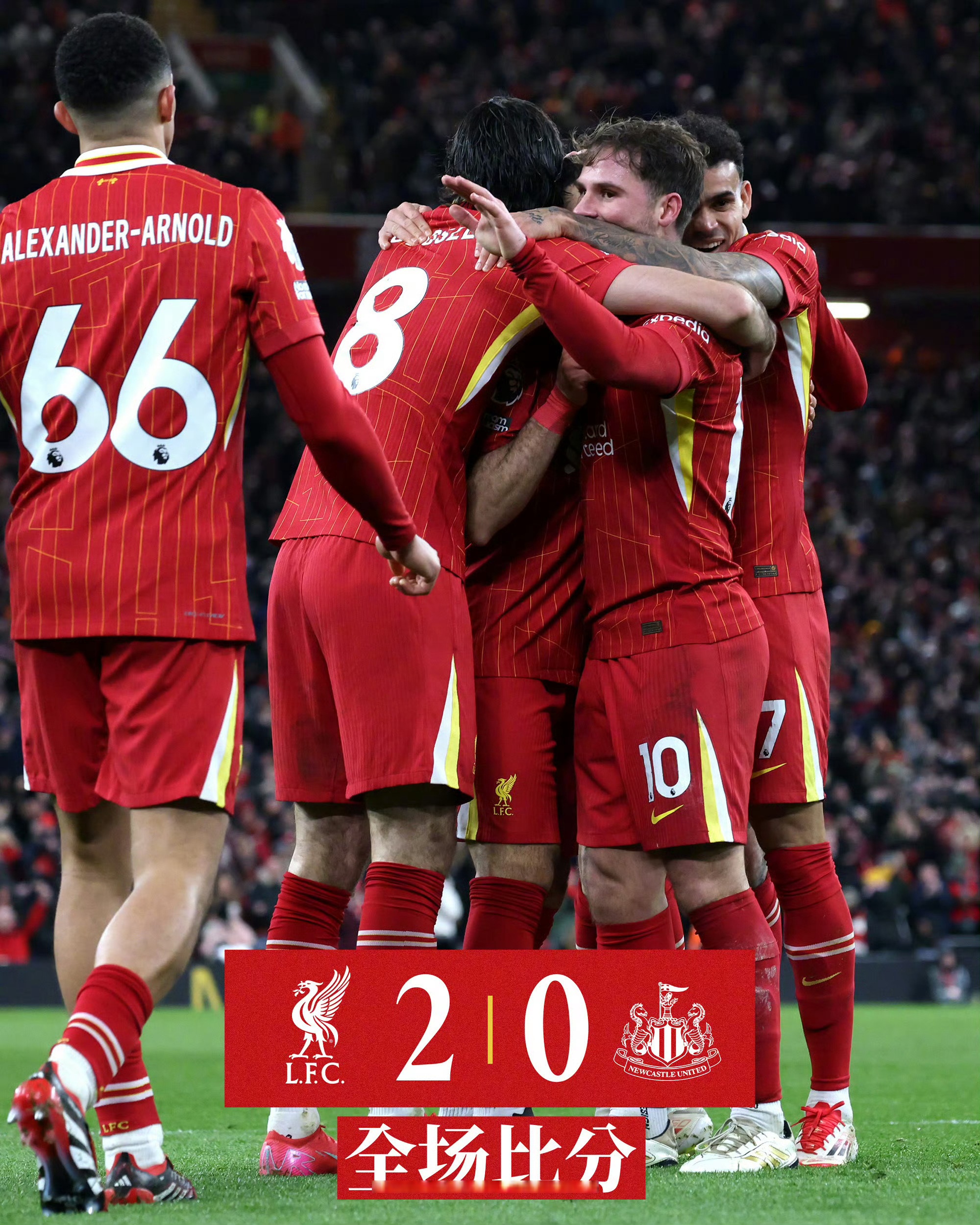 利物浦以强势晋级,昂首阔步 利物浦以强势晋级,昂首阔步