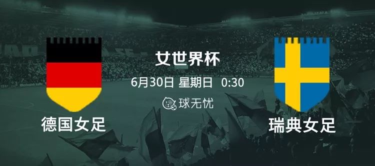 天海失球，需强化防守