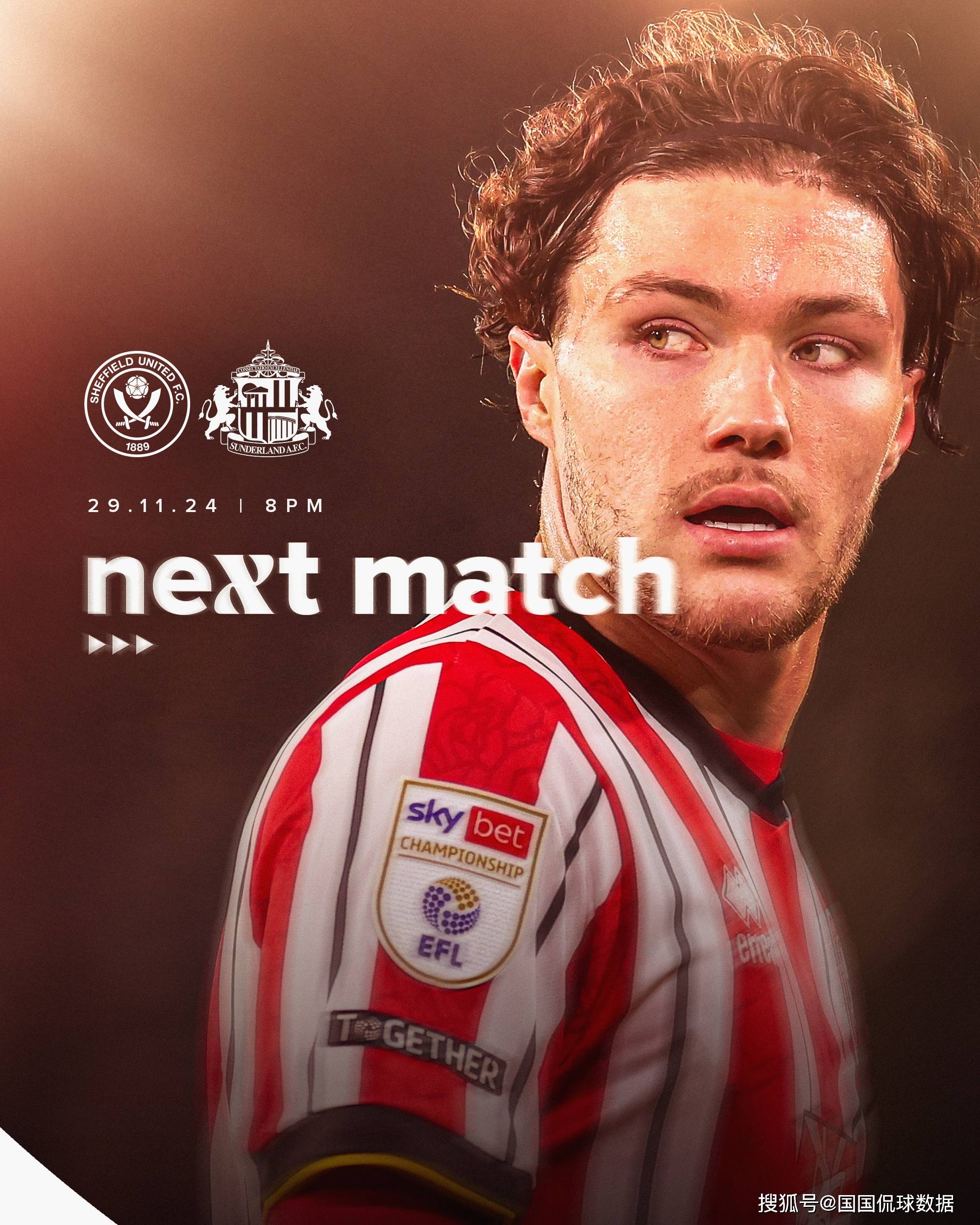 谢菲联冲超竞争激烈，球队全力争夺胜利