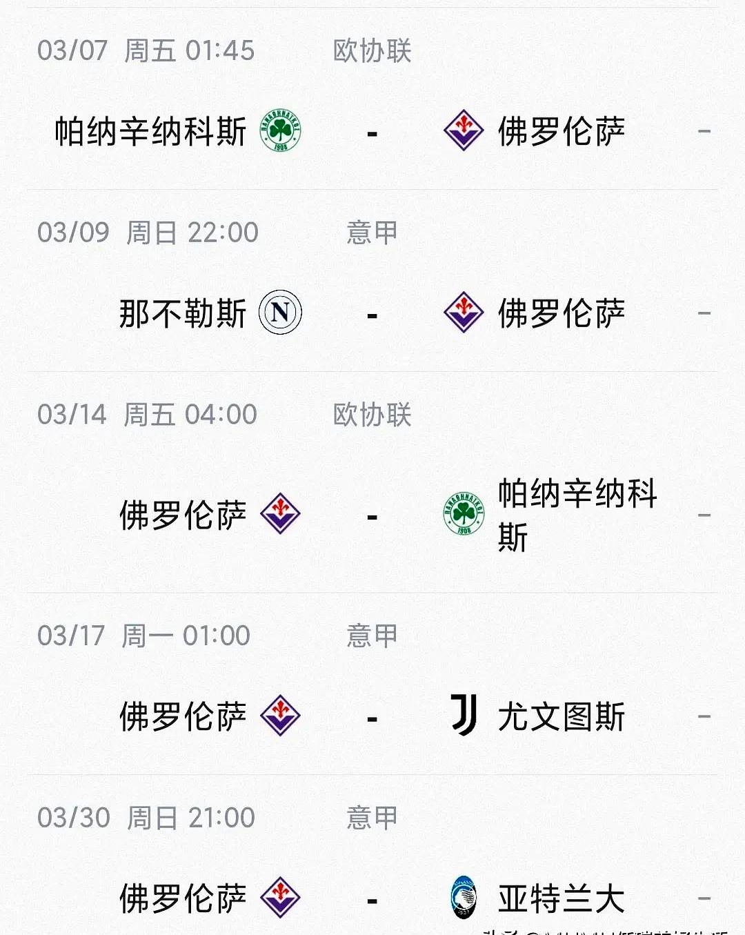 那不勒斯主场取胜,继续稳居积分榜前列的简单介绍 那不勒斯主场取胜,继续稳居积分榜前列的简单介绍