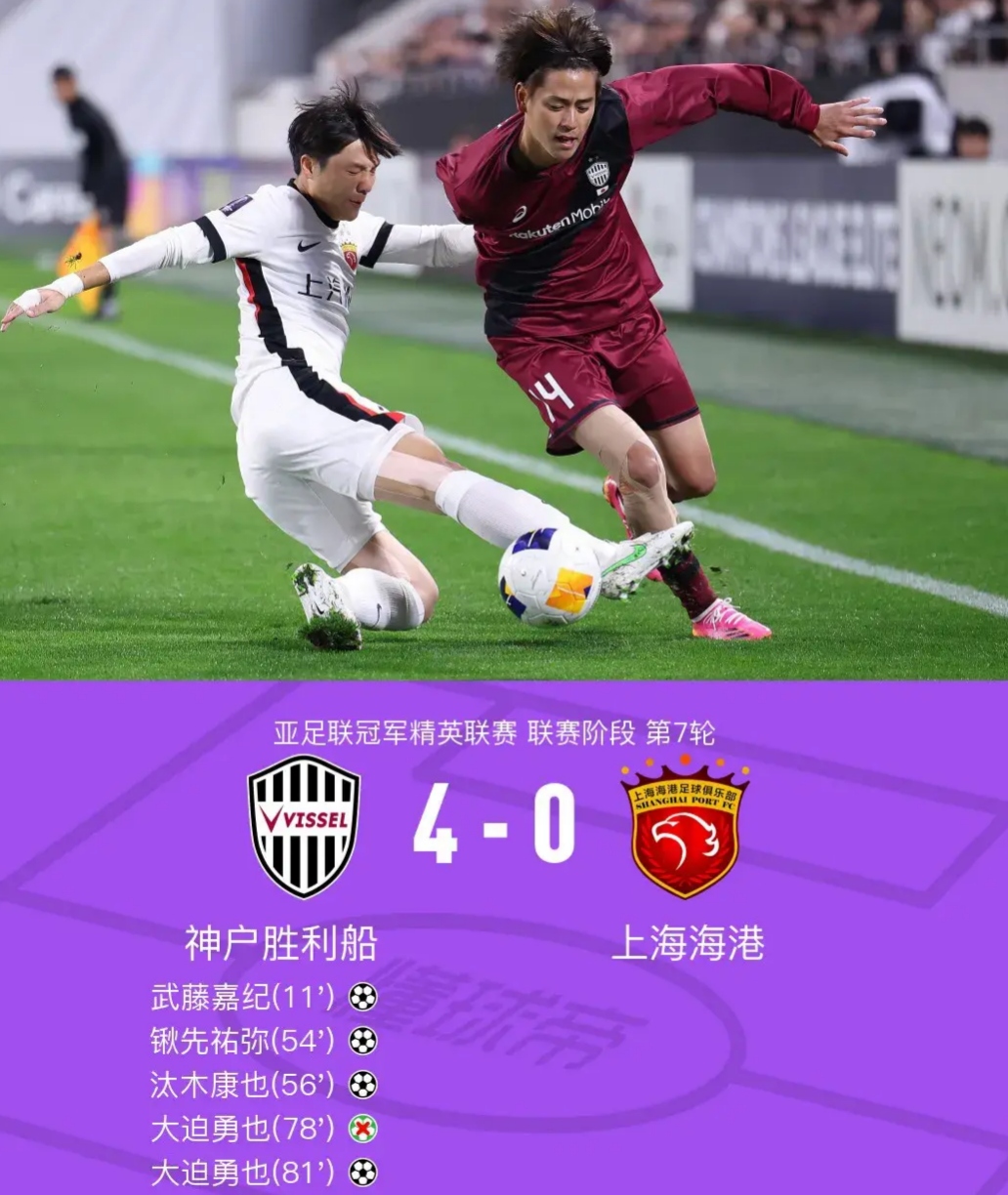 包含青岛黄海球员拼尽全力,战胜强敌赢得胜利的词条 包含青岛黄海球员拼尽全力,战胜强敌赢得胜利的词条