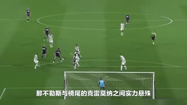 那不勒斯主场大胜，稳固前四位置