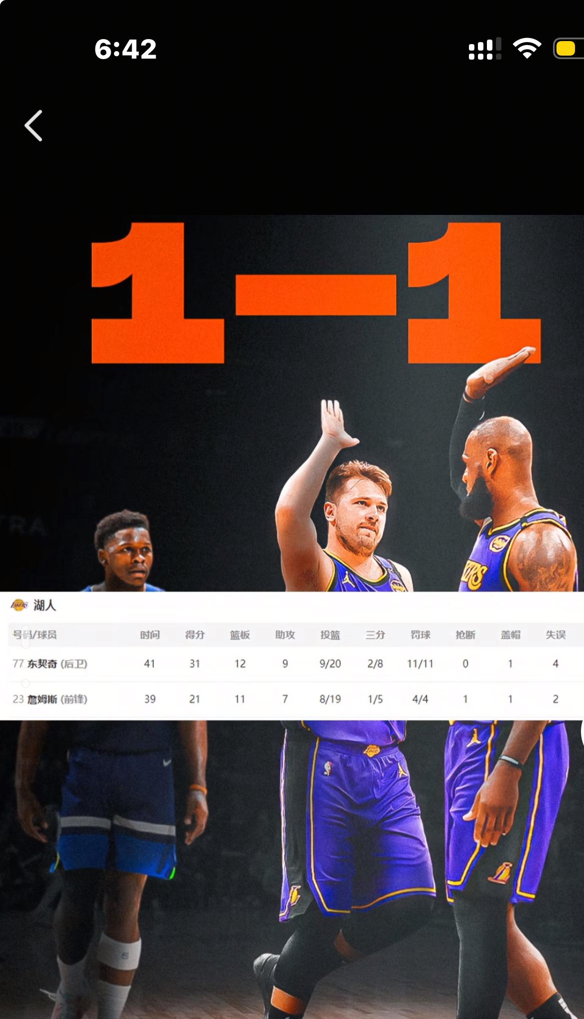 开云下载-湖人击胜灰熊，詹姆斯综感部人致名册的简单介绍