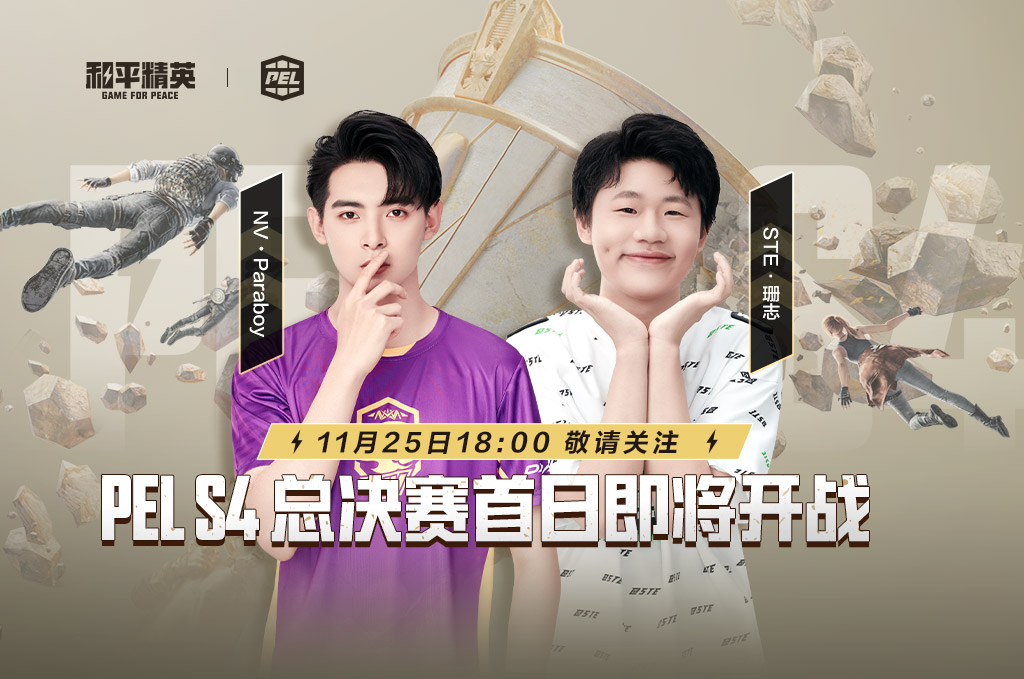 关于冠军争夺激烈,高居积分榜可望问鼎的信息 关于冠军争夺激烈,高居积分榜可望问鼎的信息