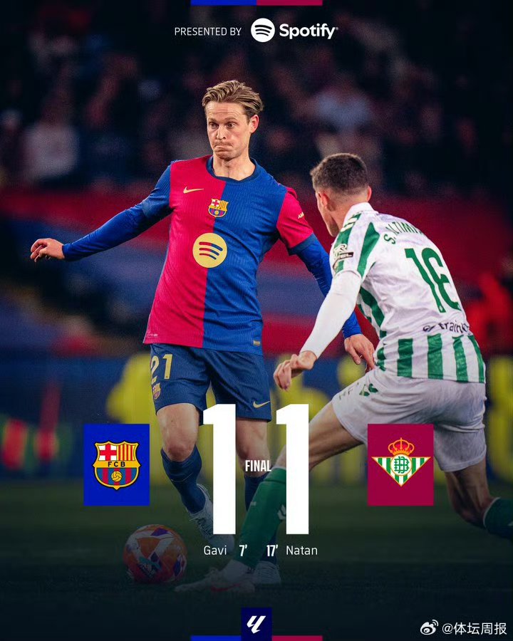 开云平台-巴伦西亚将带着三分回家，力争逆转不懈