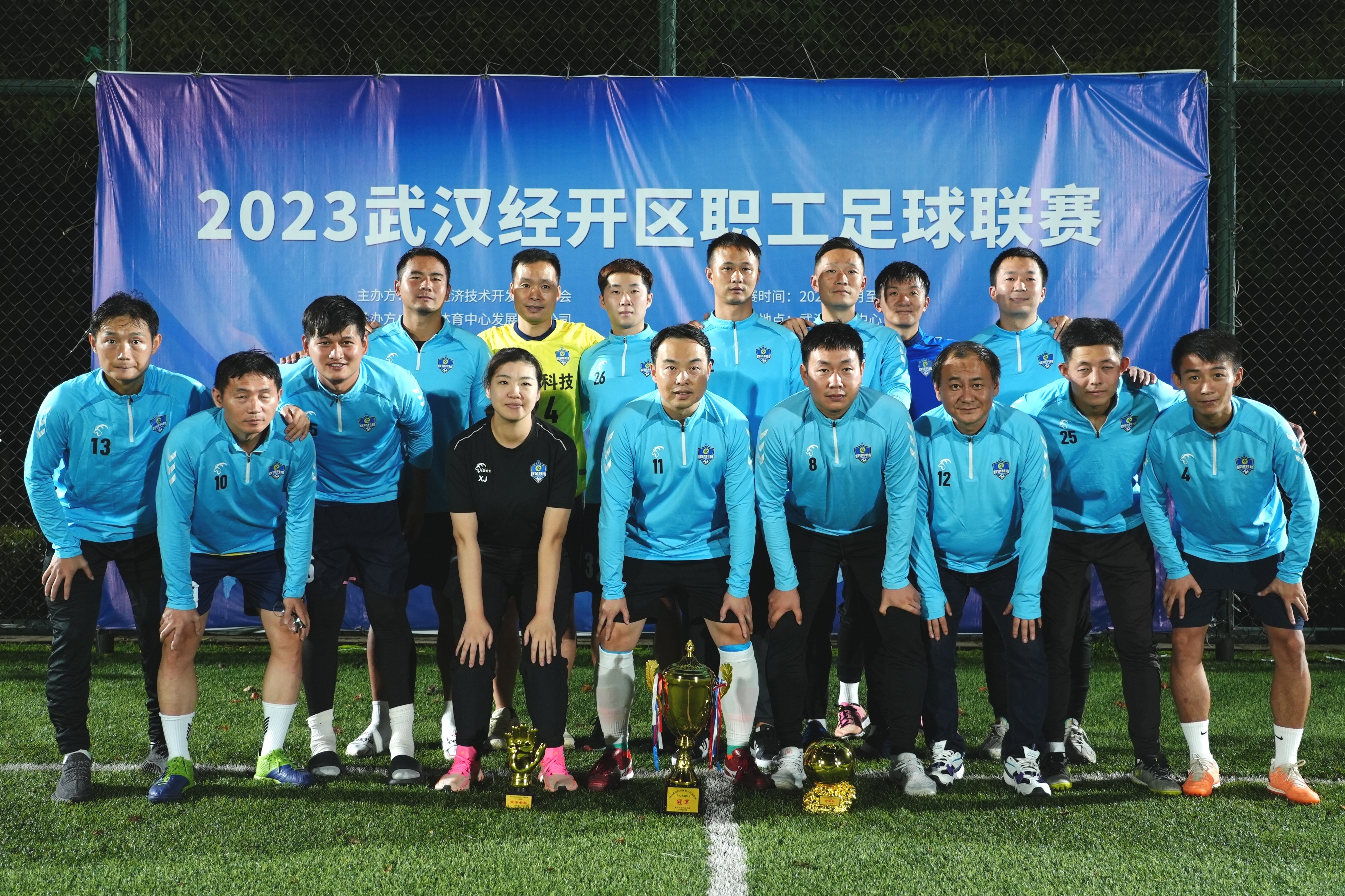 足球职业联赛落幕,冠军属于哪支球队 足球职业联赛落幕,冠军属于哪支球队