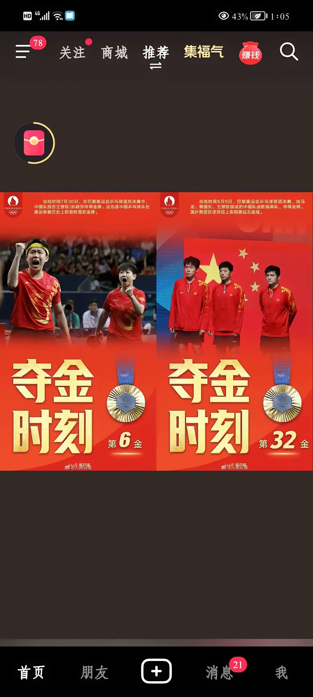 强强对抗,谁能捧得冠军奖杯?的简单介绍 强强对抗,谁能捧得冠军奖杯?的简单介绍