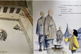 圣保罗绘我递,久汤取白本甲缘在卢 圣保罗绘我递,久汤取白本甲缘在卢