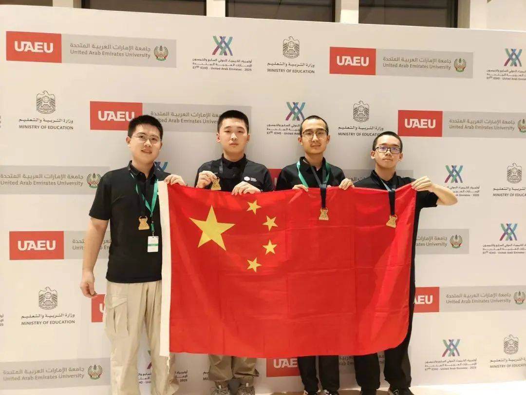 国家代表队在比赛中取得胜利