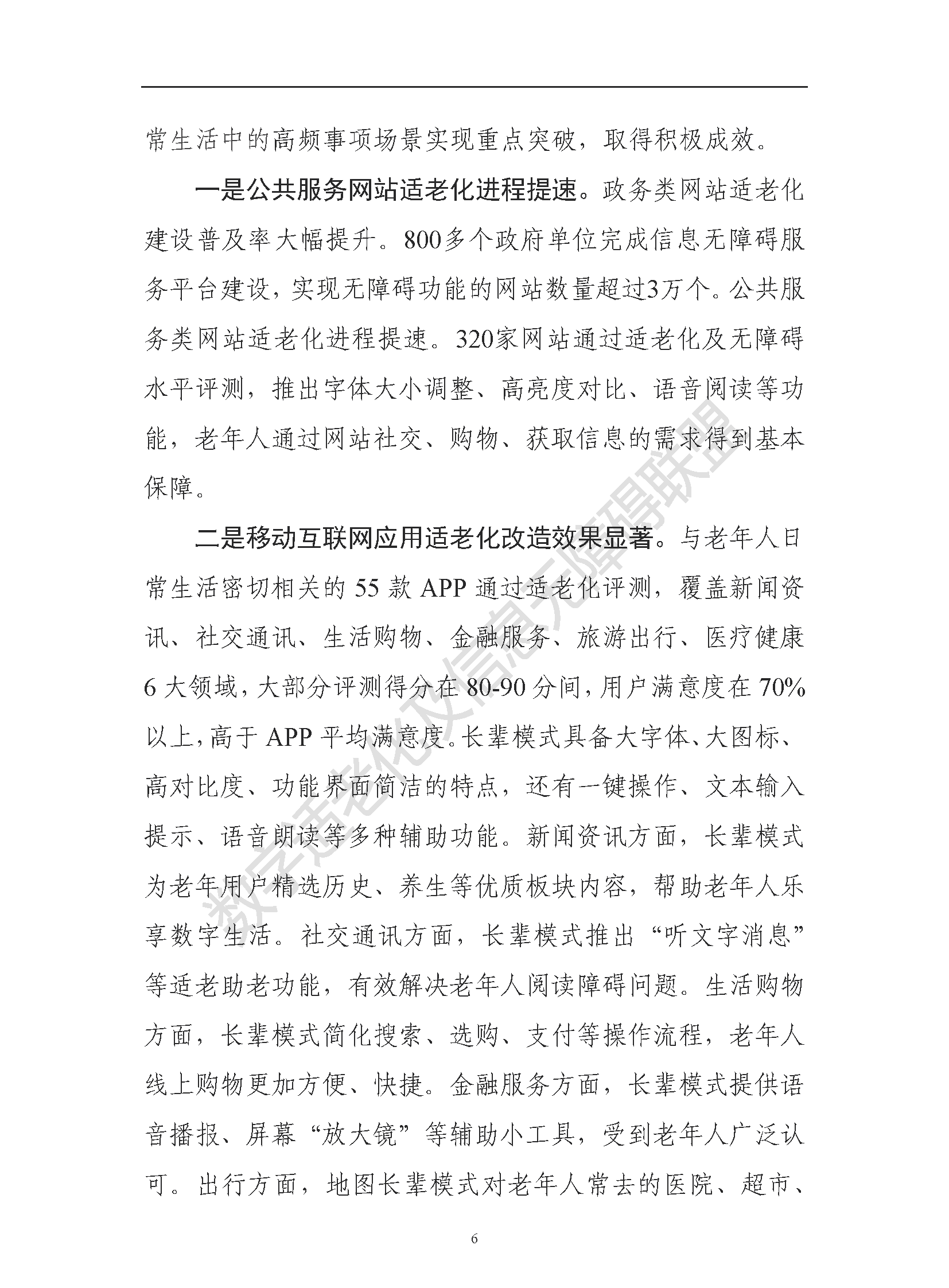 包含技术统治赢得口碑,表现优势无人可及的词条 包含技术统治赢得口碑,表现优势无人可及的词条