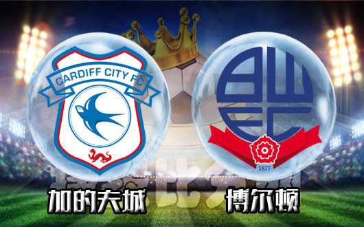 卡迪夫城主场告负,保级形势岌岌可危 卡迪夫城主场告负,保级形势岌岌可危