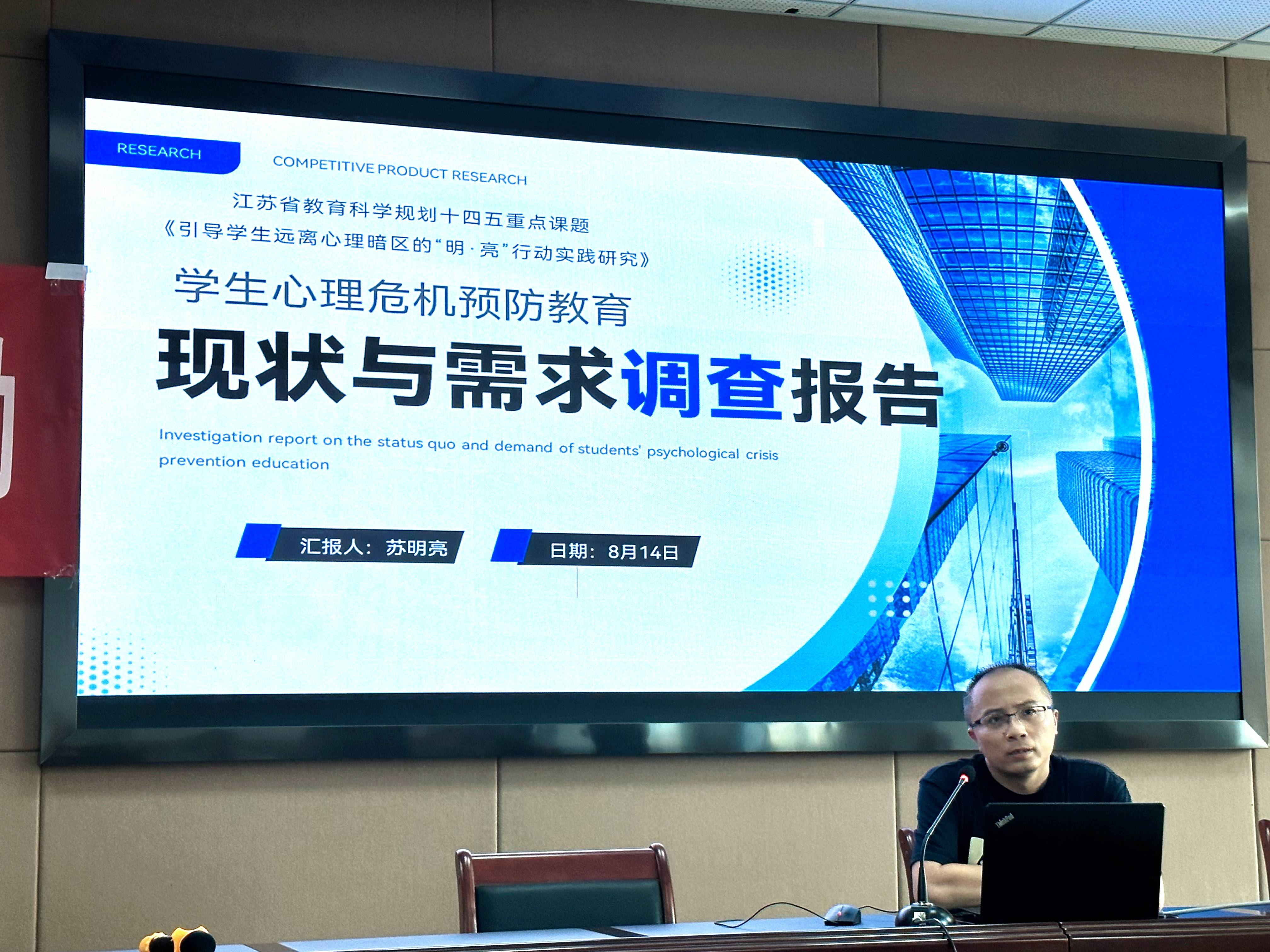 江苏面临危机,须尽快调整心态合力突围 江苏面临危机,须尽快调整心态合力突围