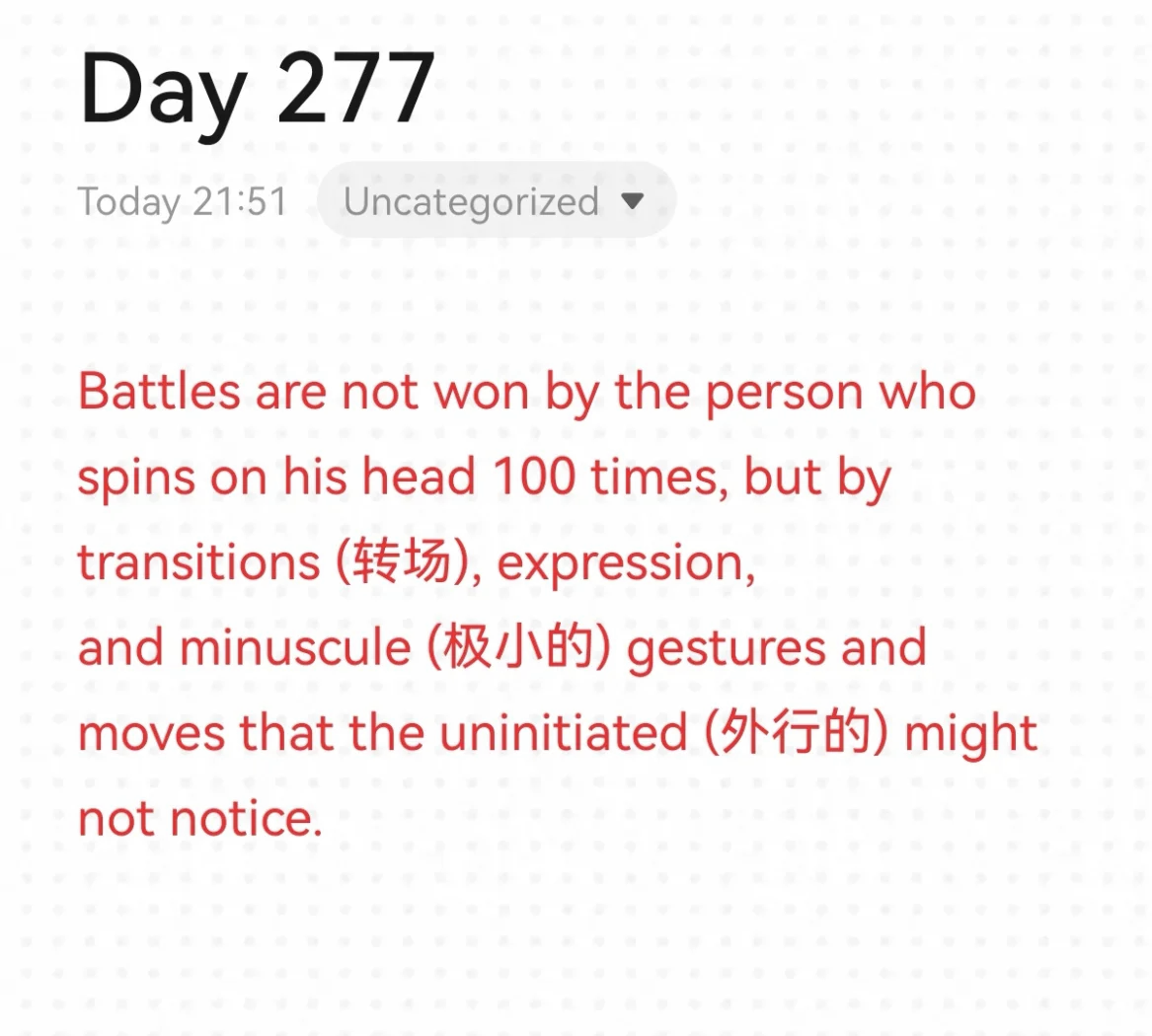 战术较量,双方互不相让,胜负取决于细节 战术较量,双方互不相让,胜负取决于细节