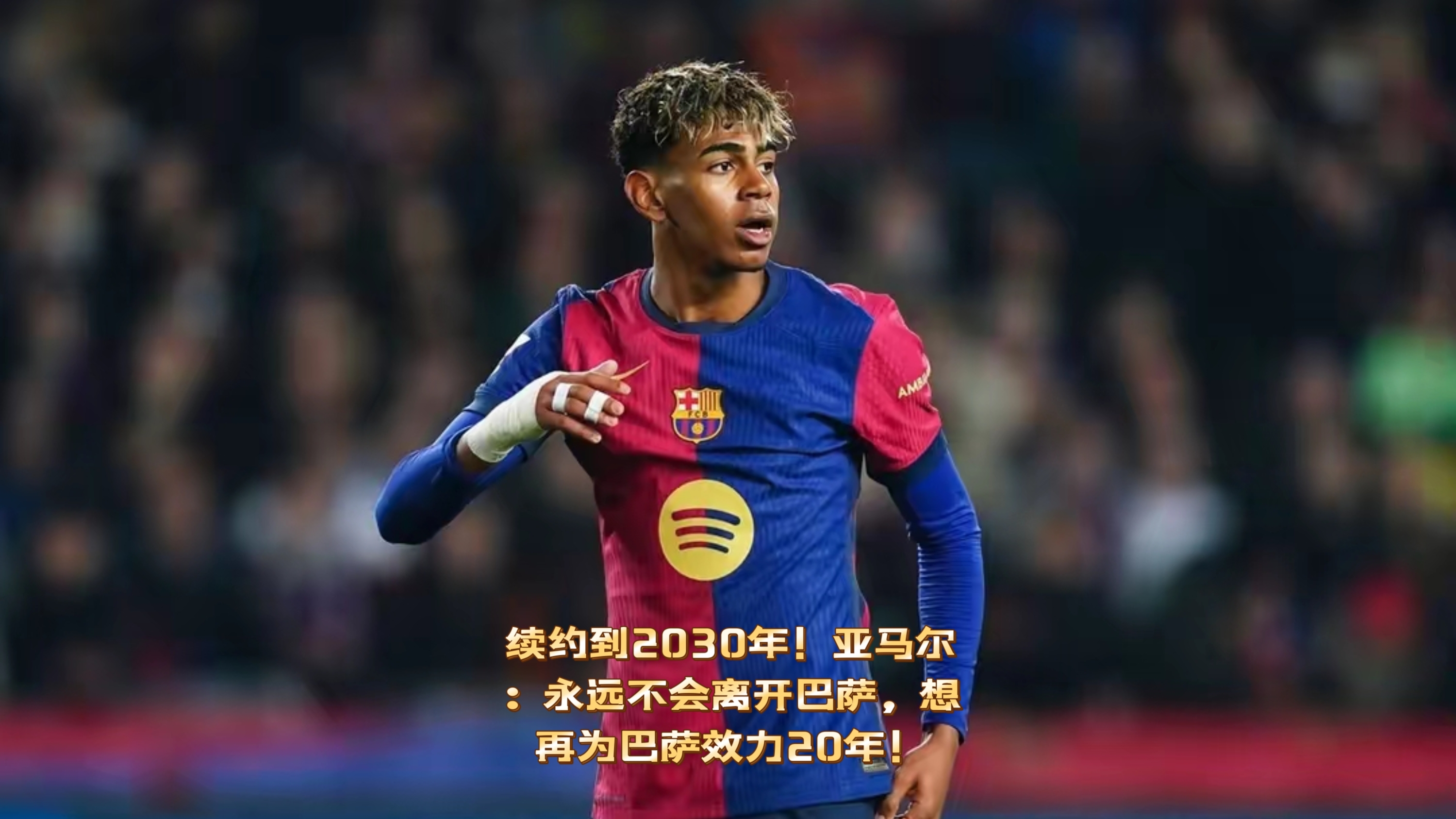 包含传闻：巨星即将复出，球队保持平稳的词条